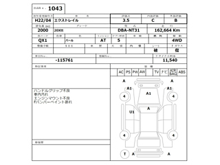 NISSAN X-TRAIL 2010