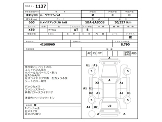 DAIHATSU MOVE CANBUS 2019
