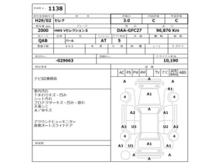 NISSAN SERENA 2017