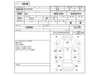 NISSAN DUALIS 2008