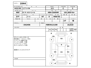 SUZUKI EVERY WAGON 2010