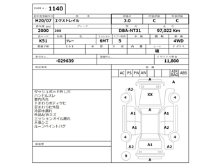 NISSAN X-TRAIL 2008