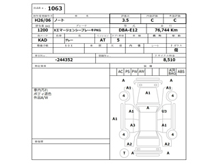 NISSAN NOTE 2014