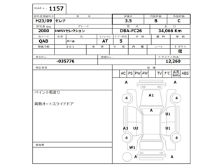 NISSAN SERENA 2011