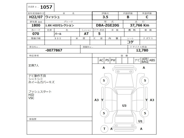 TOYOTA WISH 2010