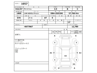TOYOTA WISH 2010