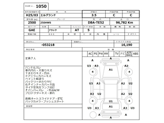 NISSAN ELGRAND 2013