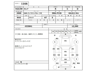 NISSAN SERENA 2011