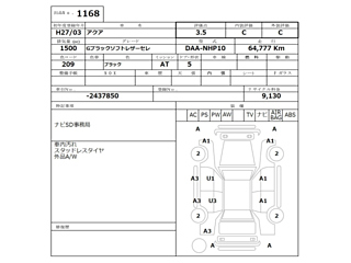 TOYOTA AQUA 2015