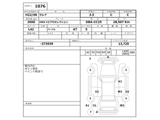 NISSAN SERENA 2010