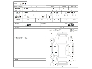 HONDA FIT 2008