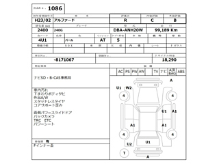 TOYOTA ALPHARD 2011
