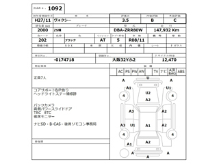 TOYOTA VOXY 2015
