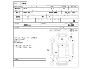 NISSAN FUGA 2015