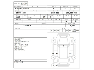 NISSAN CUBE 2017