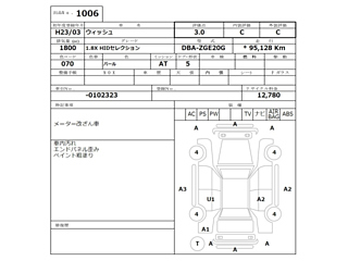 TOYOTA WISH 2011