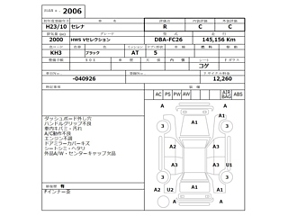 NISSAN SERENA 2011