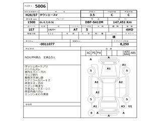 TOYOTA TOWN ACE VAN 2014