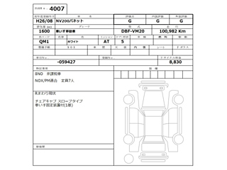 NISSAN NV200 2014