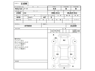 NISSAN NOTE 2009