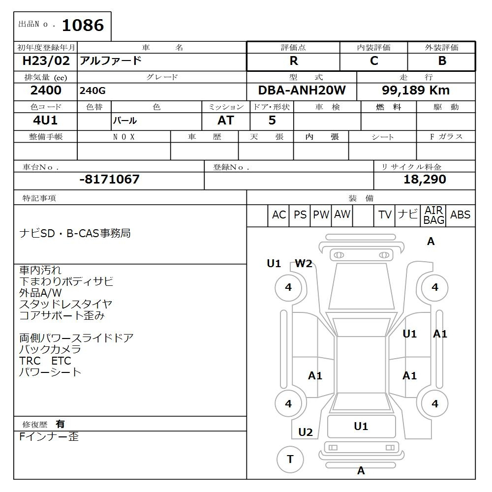 Аукционный лист TOYOTA ALPHARD 2011