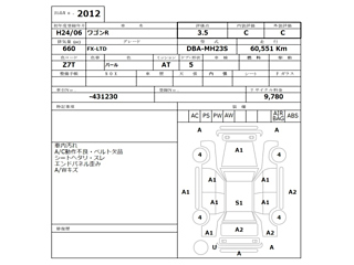SUZUKI WAGON R 2012