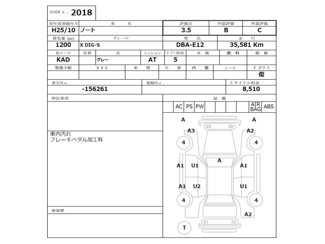 NISSAN NOTE 2013