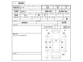 NISSAN NOTE 2013