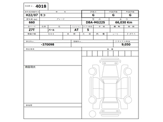 NISSAN MOCO 2010