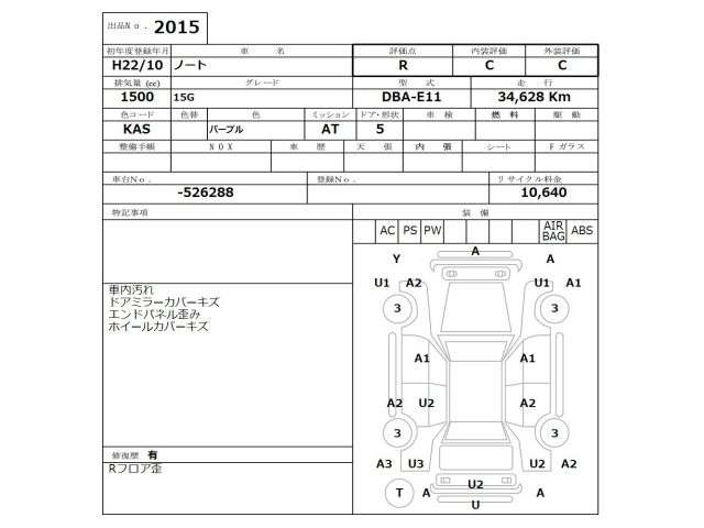 NISSAN NOTE 2010