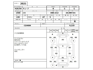 NISSAN CUBE 2017