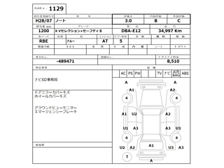 NISSAN NOTE 2016