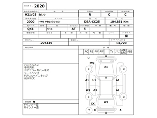 NISSAN SERENA 2009