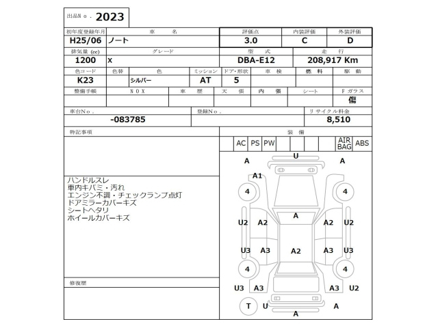 NISSAN NOTE 2013