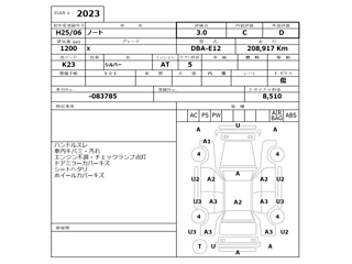 NISSAN NOTE 2013