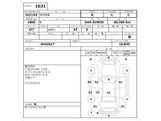 TOYOTA PRIUS 2015