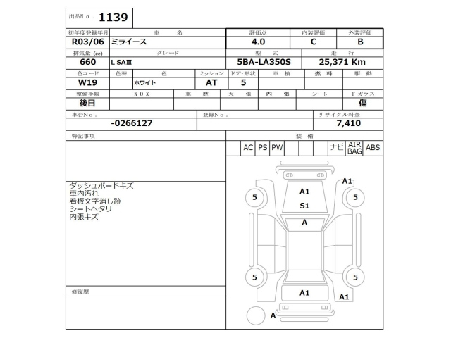 DAIHATSU MIRA E S 2021