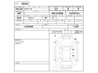 DAIHATSU MIRA E S 2019