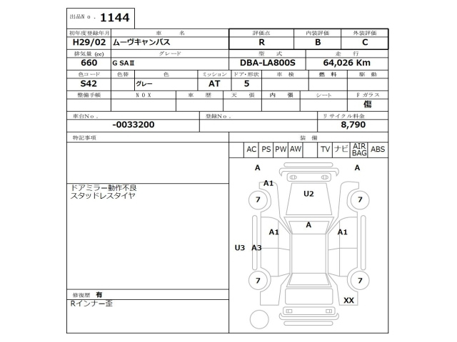 DAIHATSU MOVE CANBUS 2017