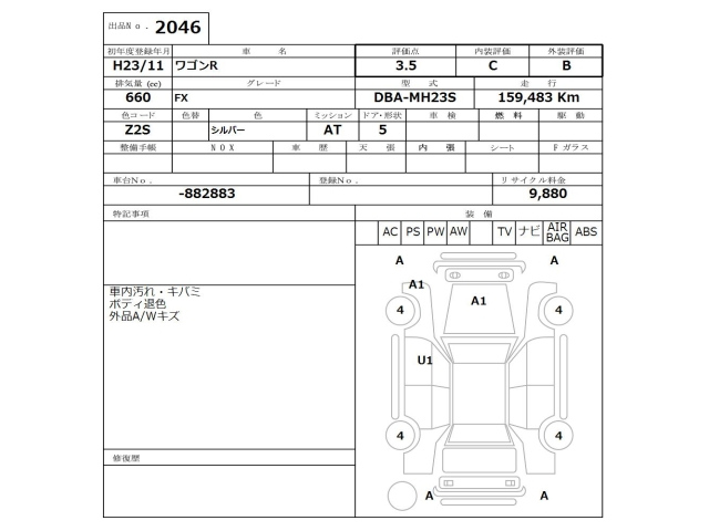 SUZUKI WAGON R 2011