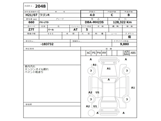 SUZUKI WAGON R 2009