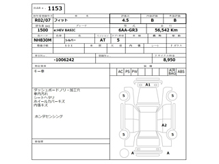 HONDA FIT 2020