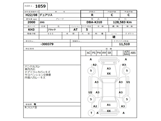 NISSAN DUALIS 2010
