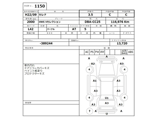 NISSAN SERENA 2010