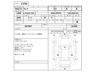 NISSAN SERENA 2020