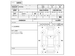 TOYOTA PRIUS 2012