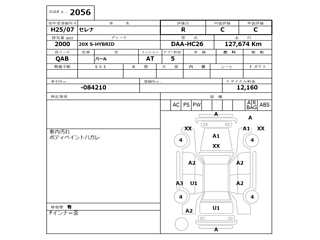 NISSAN SERENA 2013