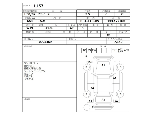 DAIHATSU MIRA E S 2018