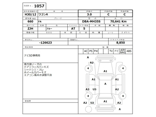 SUZUKI WAGON R 2018