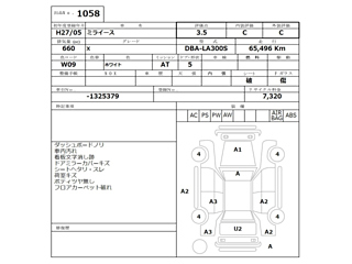 DAIHATSU MIRA E S 2015